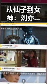 从仙子到女神:刘亦菲的颜值蜕变与事业坚守